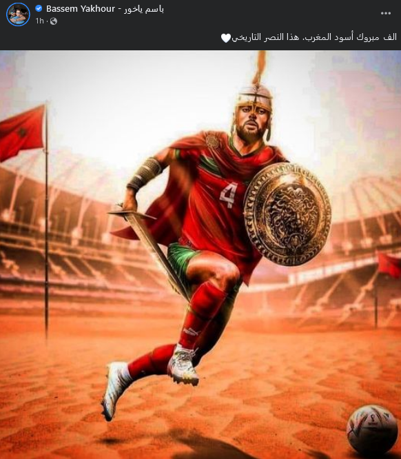 باسم ياخور المنتخب المغربي