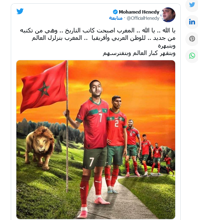 محمد هنيدي يهنئ المغرب